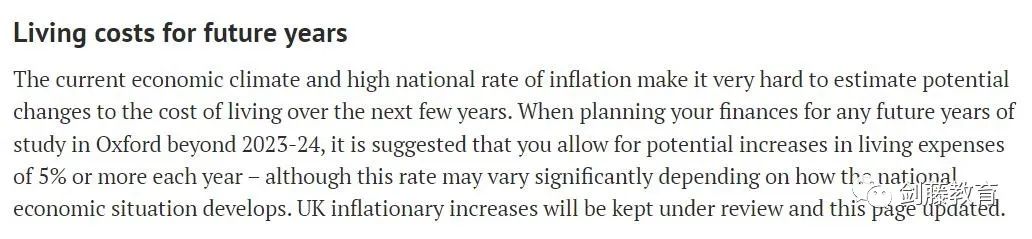 2023年学费最高涨幅达1.3万英镑？就读牛津剑桥本科一年需要花费多少钱？