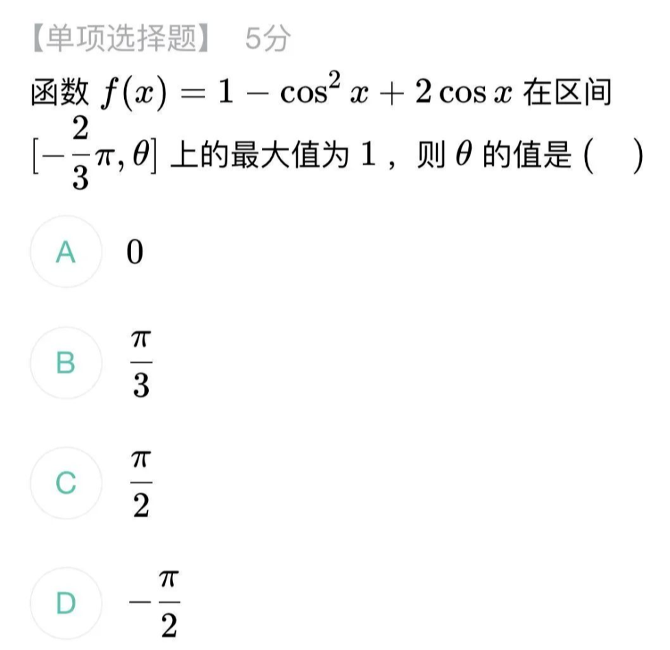 新成员即将加入！2024年AP备考如何选课规划