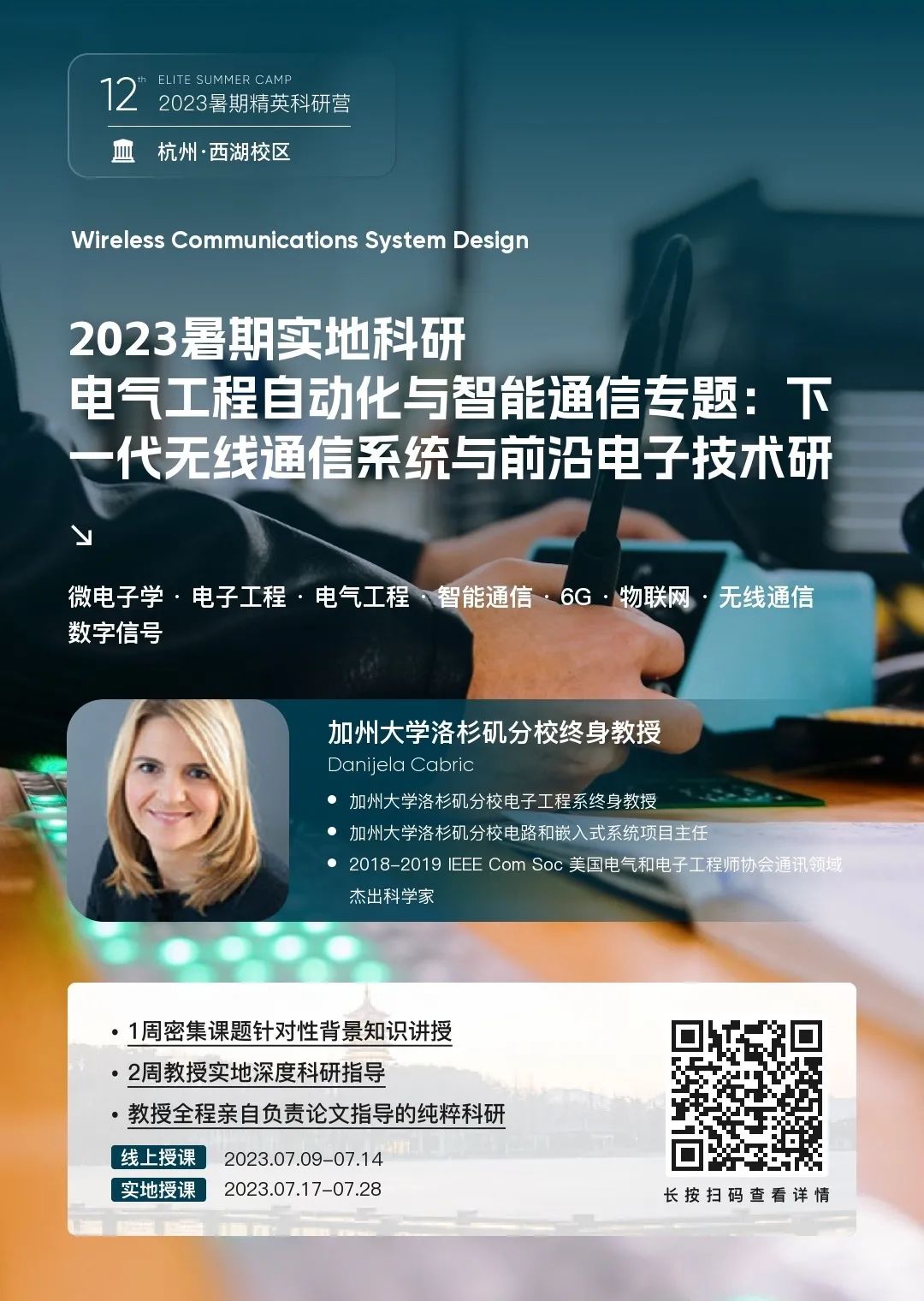 哈佛公布2027届新生录取数据！社会科学成大热门！