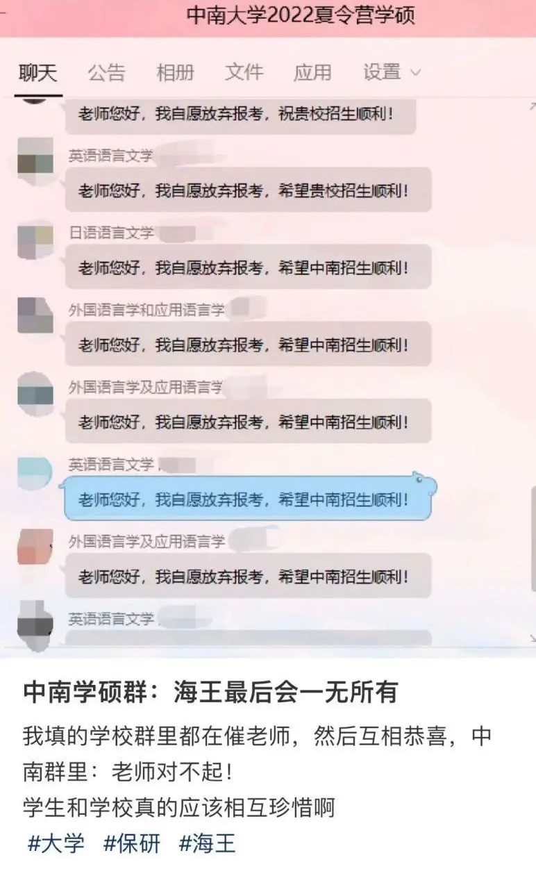 “为什么我参加的夏令营面试都那么水?”