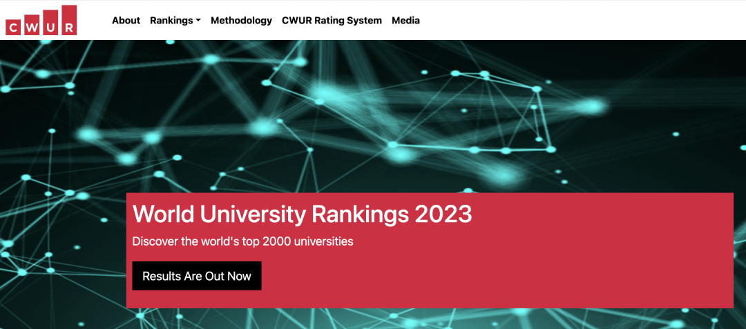 2023全球最大世界大学排名出炉！你的学校上榜了吗？