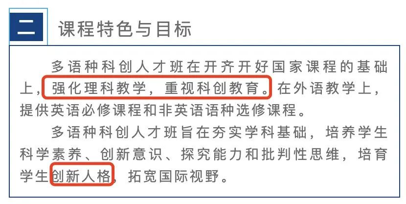 1-6年级三公备考详细规划，哪些才是备考三公的加分项？