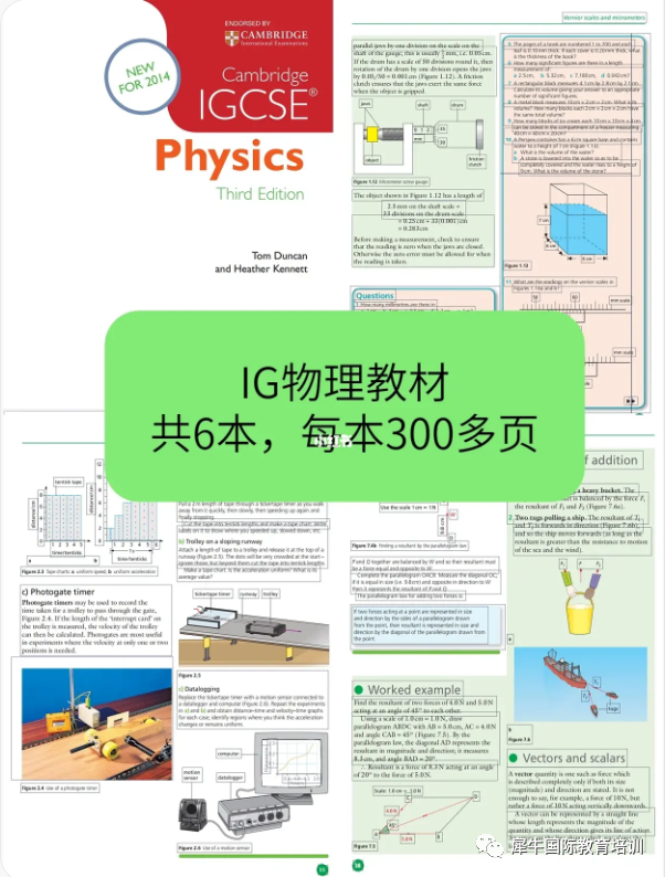 √英国学校对IGCSE成绩有哪些要求？暑期备考igcse教材电子版分享