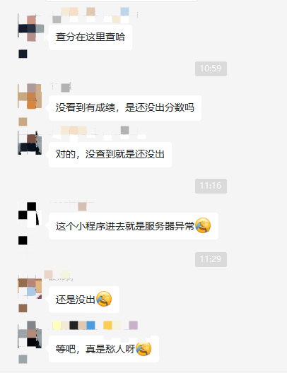 *2023年袋鼠竞赛分数出了吗？怎么查分，袋鼠考多少分才有用？