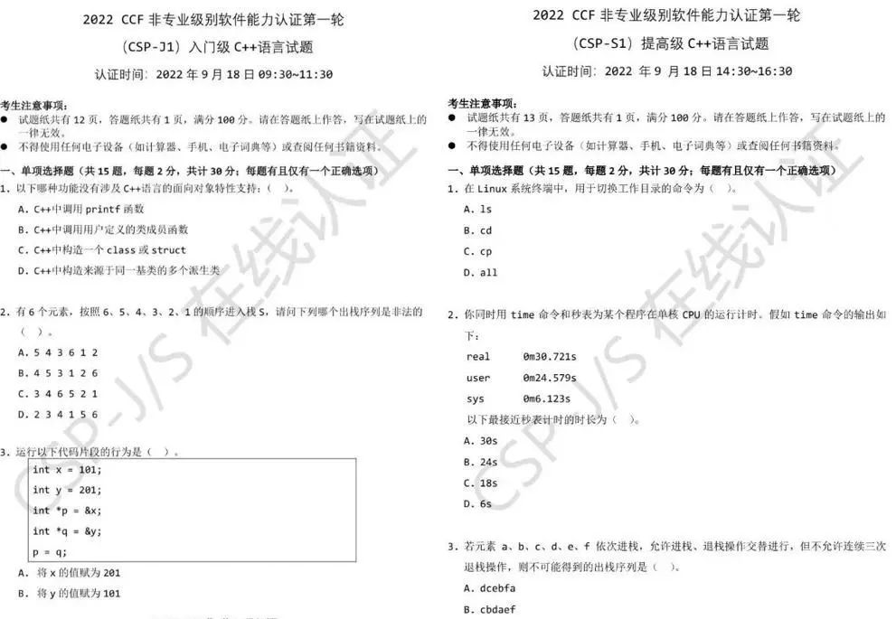 竞赛推荐 | MIT官方“自曝”最偏爱的26个竞赛之一，除了ISEF还有一个是它……