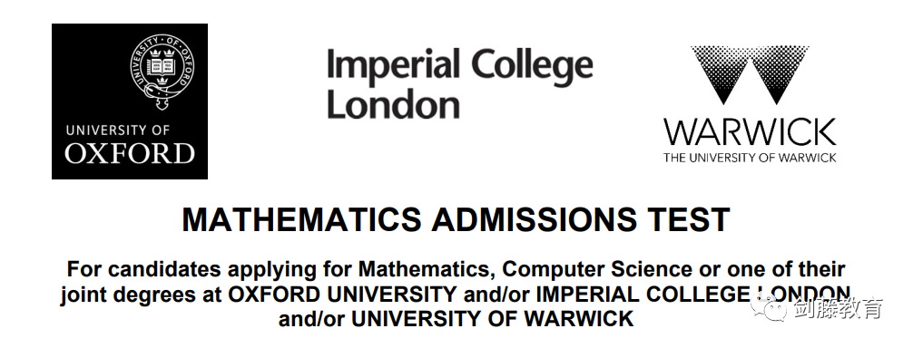 2023年笔试全解析 | MAT究竟要达到多少分，才能稳冲牛津帝国数学/计算机专业