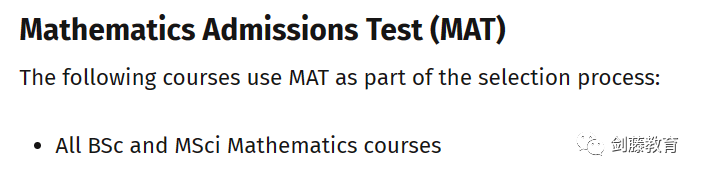 2023年笔试全解析 | MAT究竟要达到多少分，才能稳冲牛津帝国数学/计算机专业