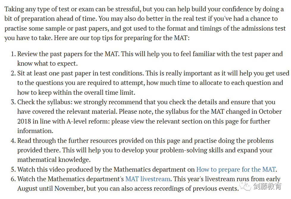 2023年笔试全解析 | MAT究竟要达到多少分，才能稳冲牛津帝国数学/计算机专业