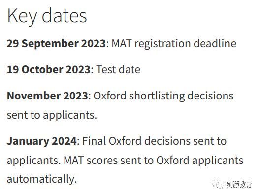 2023年笔试全解析 | MAT究竟要达到多少分，才能稳冲牛津帝国数学/计算机专业