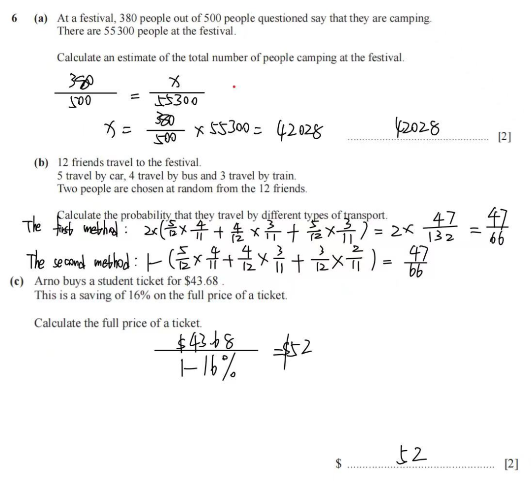 IGCSE 数学怎么才能拿高分？了解考点是关键！