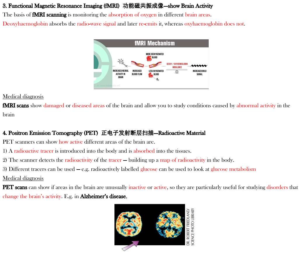 爱徳思生物u5文献 (scientific article)解读