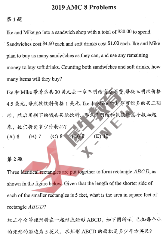 数学竞赛、天花板、低龄、高含金量……集齐可以召唤神龙了！