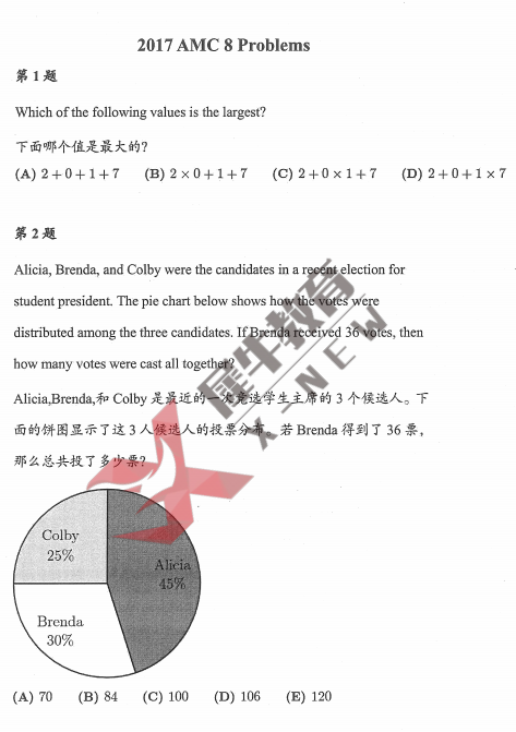 数学竞赛、天花板、低龄、高含金量……集齐可以召唤神龙了！