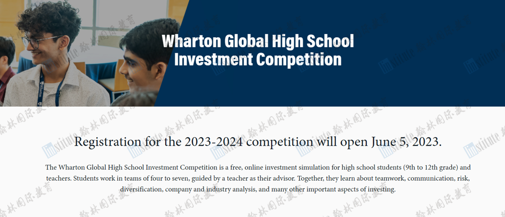 WGHS宾大沃顿商赛2023-2024新赛季报名开始！全球商科赛事“天花板”等你来战！