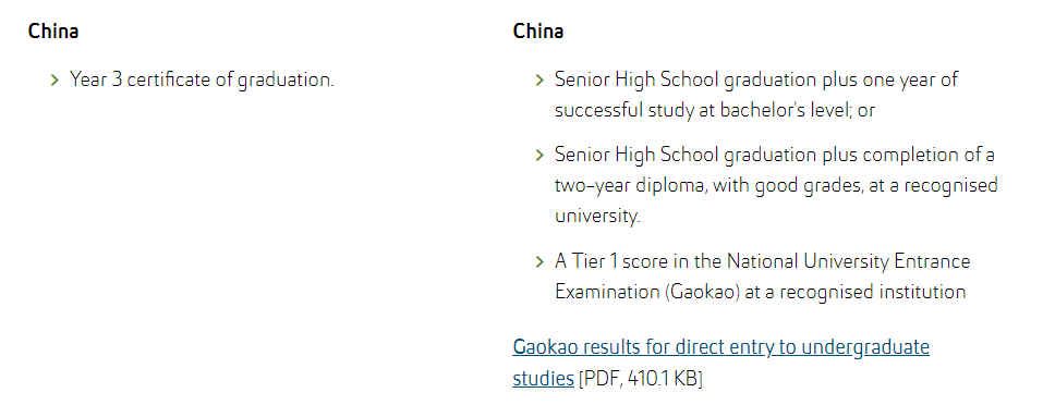 考生请注意：你的高考成绩还能申请这些国外名校！