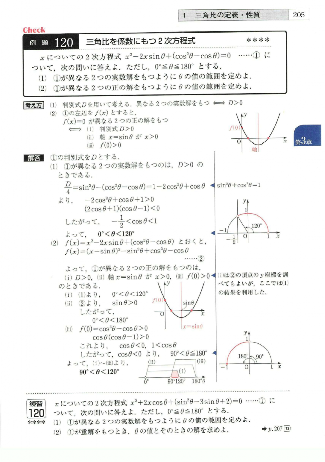 都说中国高考难，日本高考会比我们轻松吗？