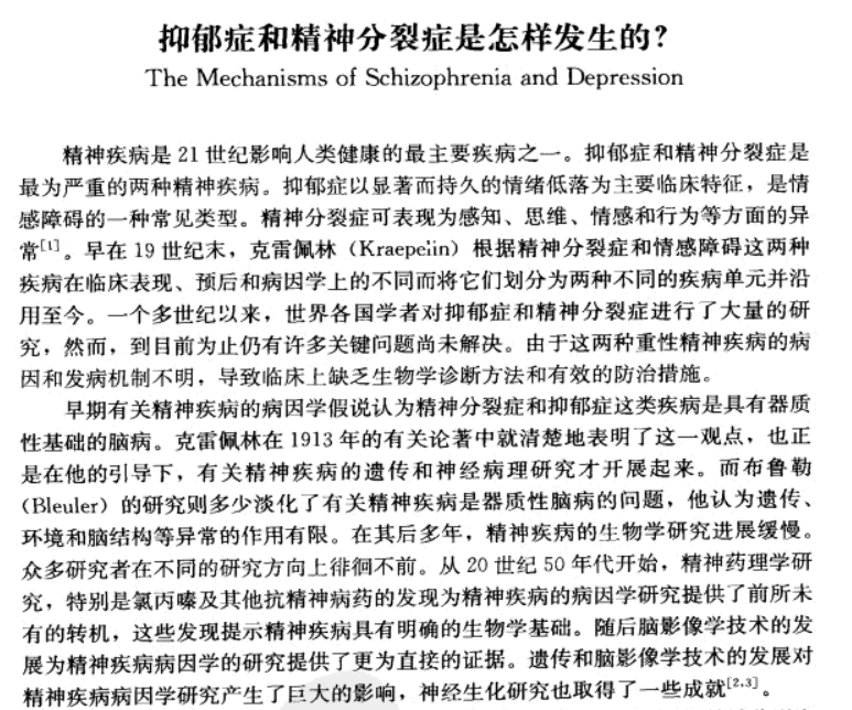 【EPQ干货贴】如何把EPQ素材完美融合到PS？根据她所言，需要...