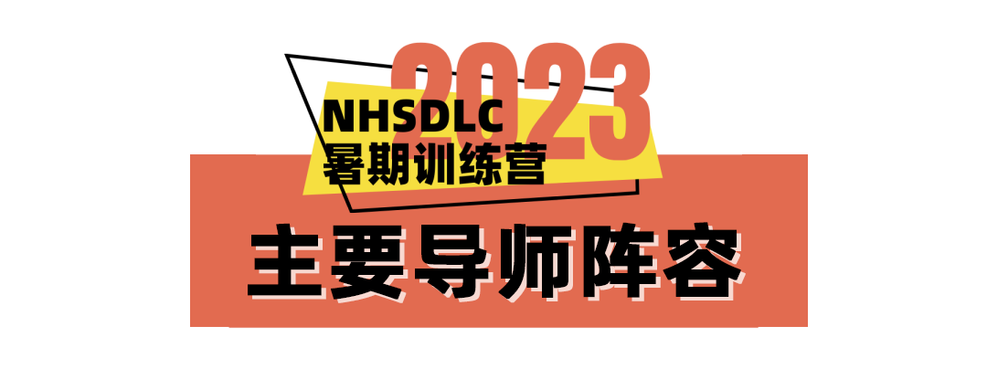 什么？我们的Junior WSD辩题竟然成功押宝高考作文了！