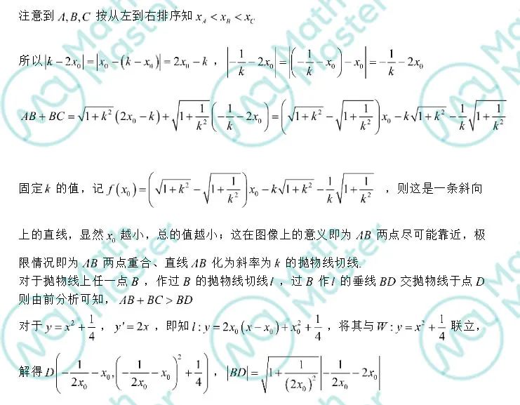 特别分析 | 聊聊高考压轴题与AMC12