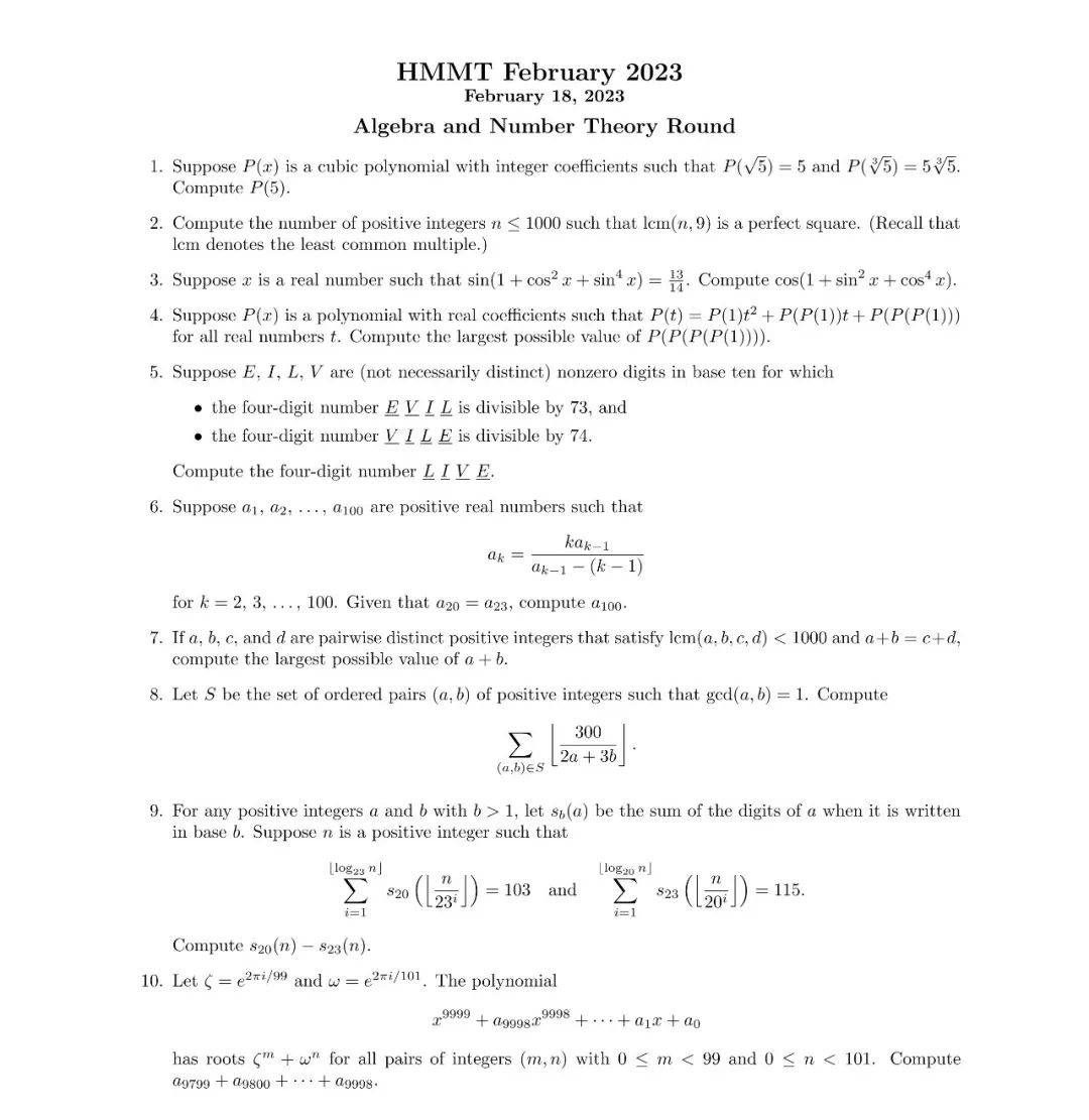 HMMT 2月赛最新真题+答案汇总，难上天？