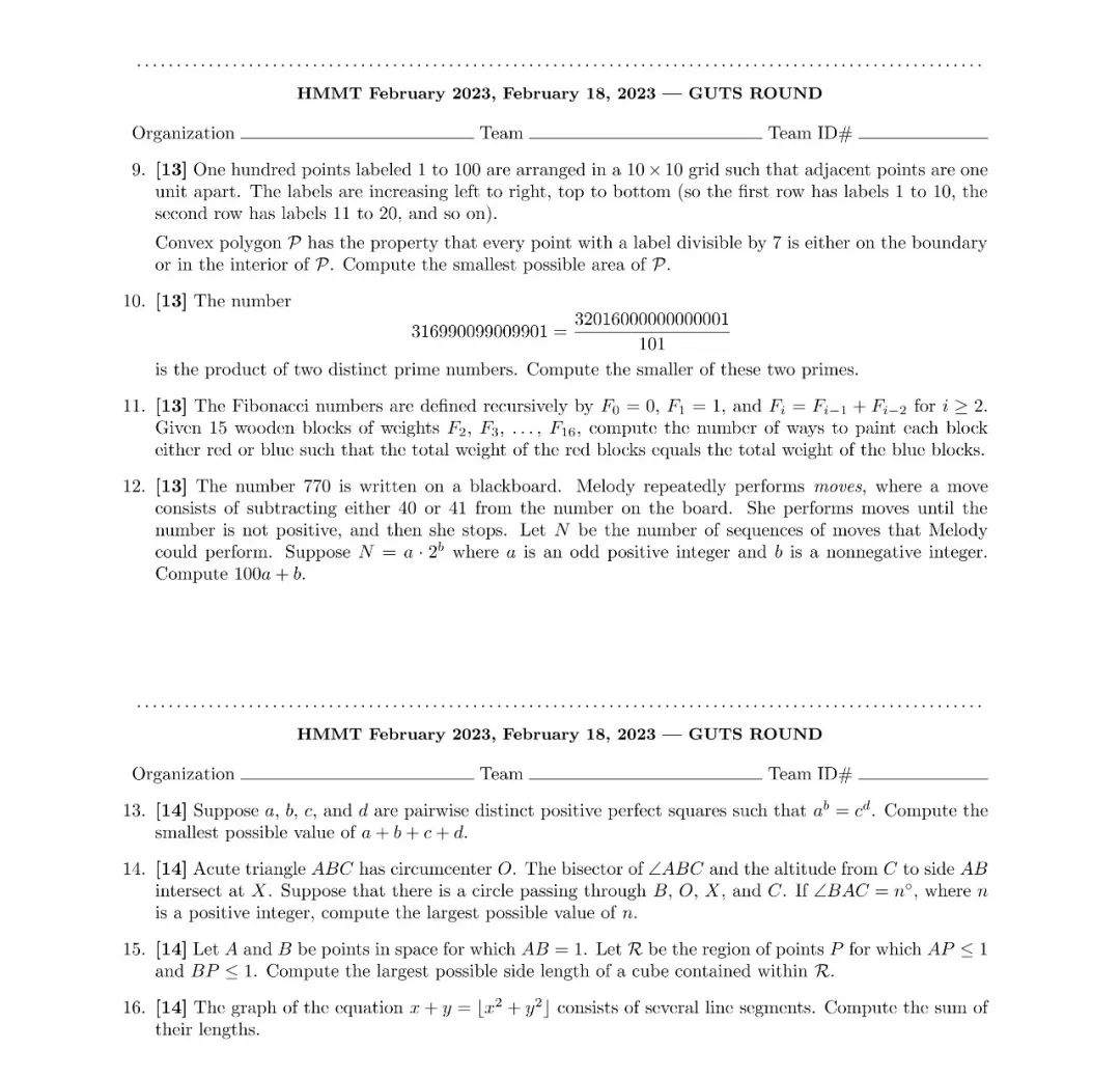 HMMT 2月赛最新真题+答案汇总，难上天？