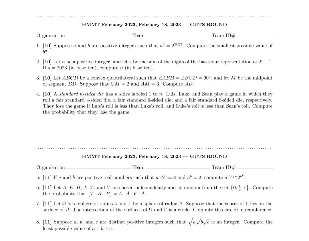 HMMT 2月赛最新真题+答案汇总，难上天？