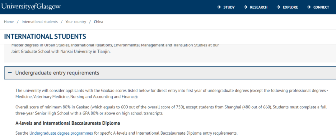 什么样的高考成绩，能有机会入读这些QS TOP200的英国大学？