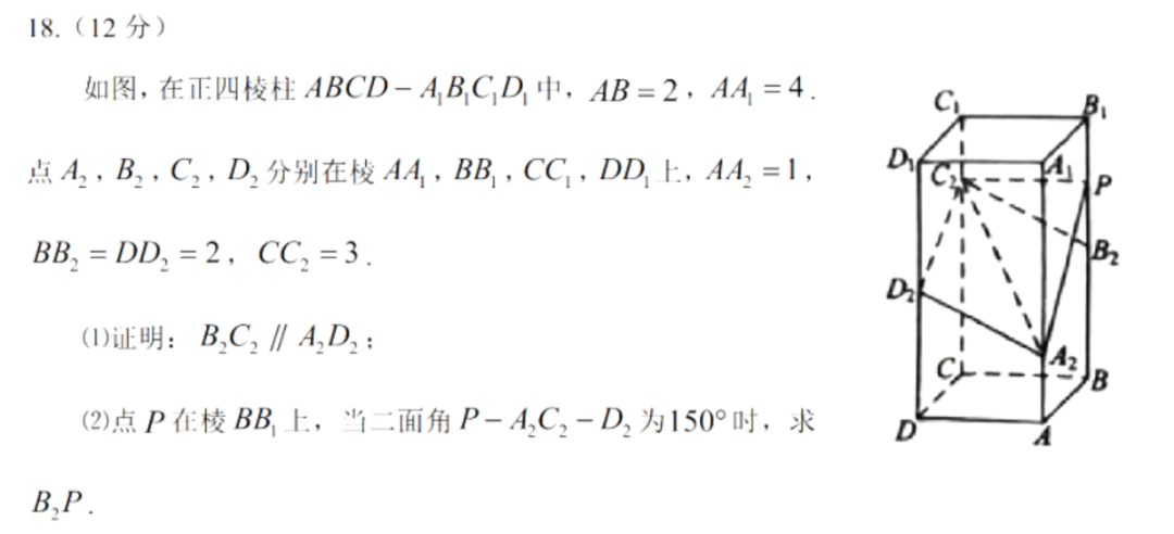 难度下降，回归基础！2023年数学高考新课标I卷、II卷考点分析，附高考真题