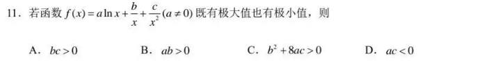 难度下降，回归基础！2023年数学高考新课标I卷、II卷考点分析，附高考真题