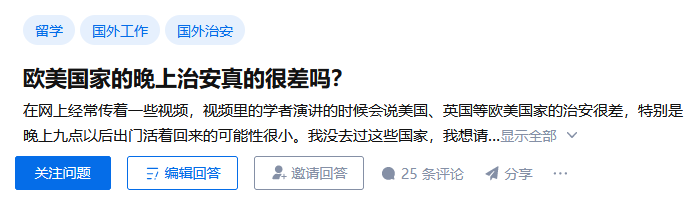 英国留学为什么首选苏格兰？因为可以一个人走夜路回家！