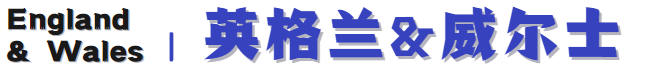 英国留学为什么首选苏格兰？因为可以一个人走夜路回家！