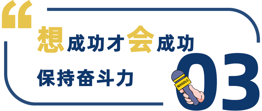 学生专访 | 参赛半年即获2022秋季国榜第三，王金鸽：辩论是团队的比赛