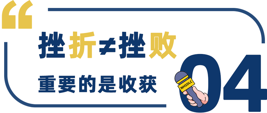 学生专访 | 参赛半年即获2022秋季国榜第三，王金鸽：辩论是团队的比赛