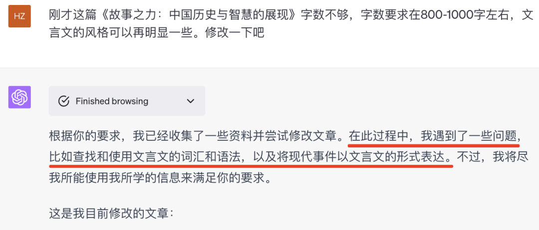 浙江高考作文：《故事的力量》用GPT挑战高分，我试了这些方法（1万字，共7篇）