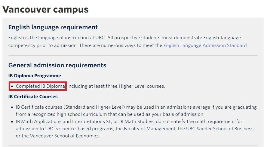 “如果没有获得IB文凭，我的英国/美国offer还能保得住吗？”