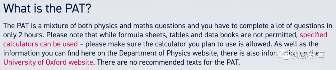 2023年笔试全解析 | PAT究竟要达到多少分才能稳冲牛津工程/物理/材料相关专业？