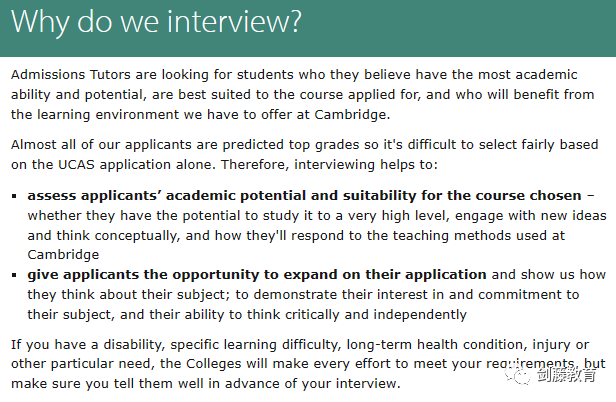 定了！剑桥大学大多数学院今年仍然采用在线面试形式，该如何针对准备？
