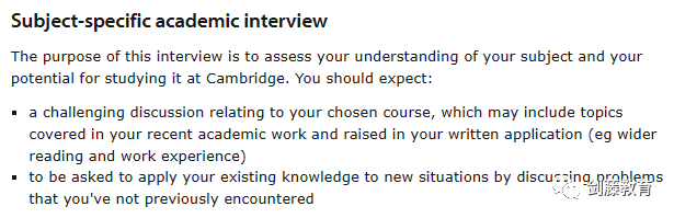 定了！剑桥大学大多数学院今年仍然采用在线面试形式，该如何针对准备？