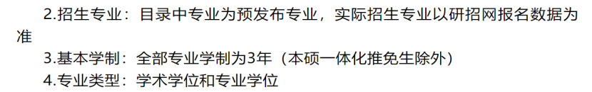 官方录取率公布！考研上国内985VS英国Top10，哪个难度更大？