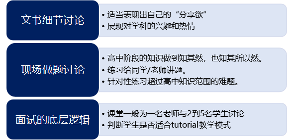 牛津大学本硕博连读导师带你，一文读懂工程本科申请！