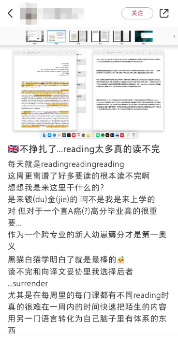 留学生哪有不“疯”的？全是陷阱！更适合中国学生的留学闯关路线来咯！