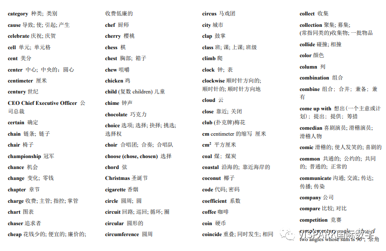 美国数学夏季挑战活动正式开启！这份高含金量的证书你Get了吗？