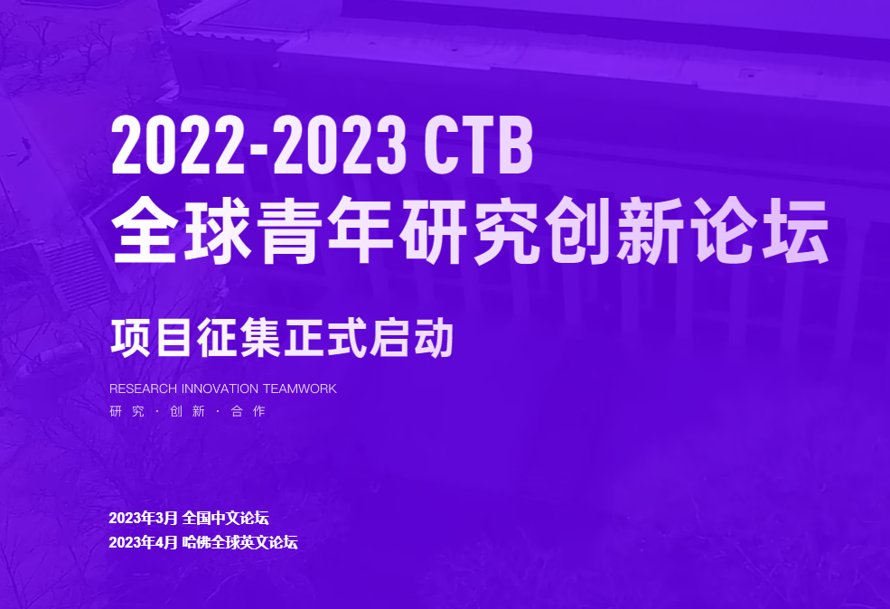 竞赛合集 | 2023下半年最值得参加的7个「高含金量」竞赛，这块“敲门砖”拿稳了！