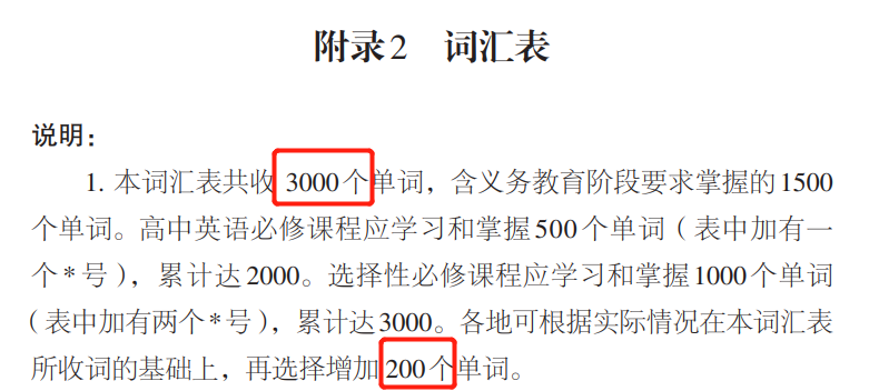 高考英语140分和雅思7分哪个难？没考到7分的考鸭表示被这热搜“创”到了...（文末有福利）