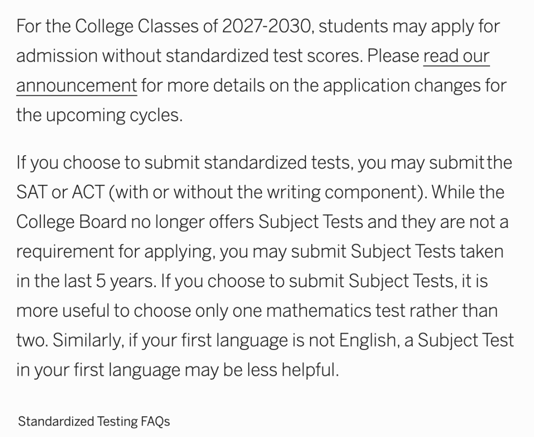 2023-2024年申请季美国大学标化考试政策重磅更新！