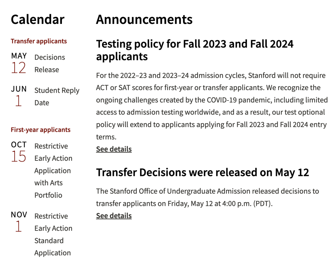 2023-2024年申请季美国大学标化考试政策重磅更新！