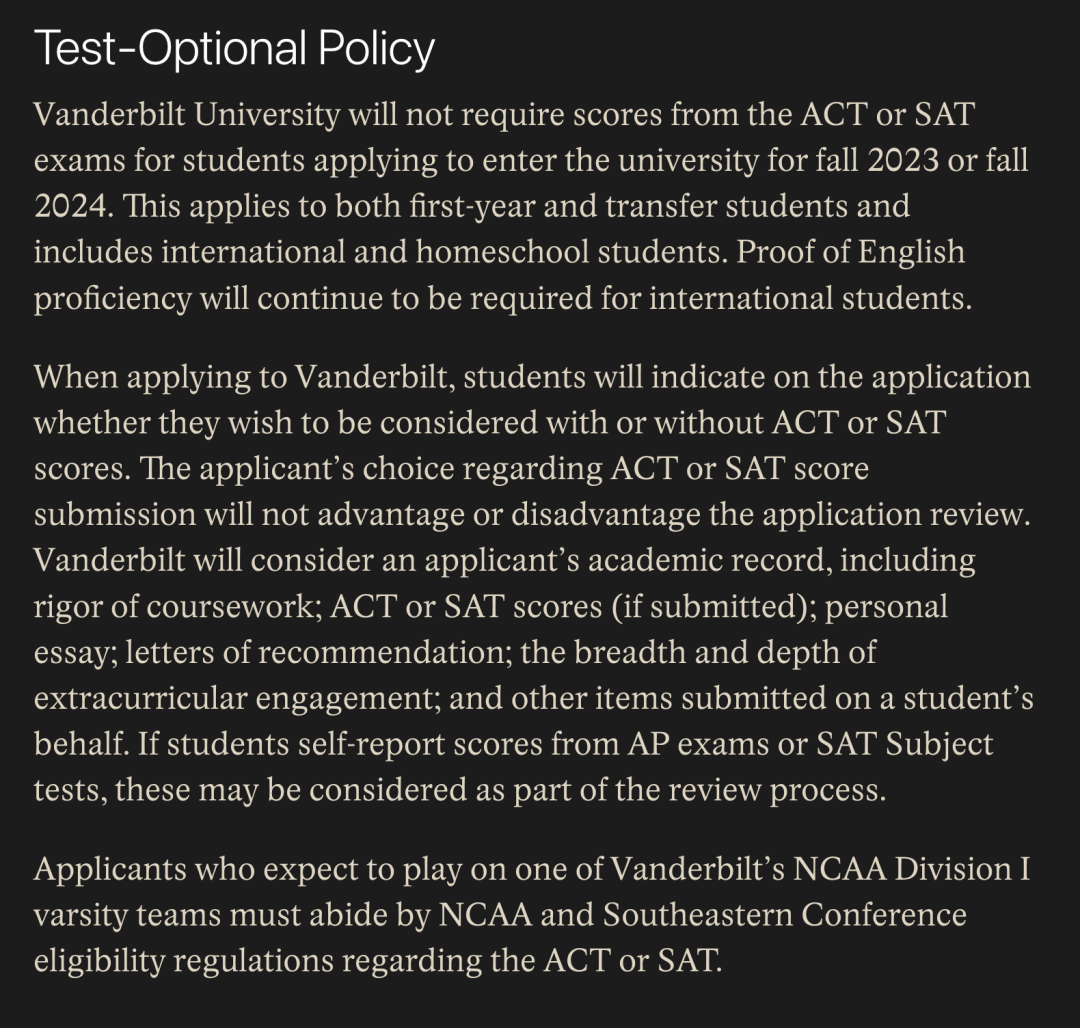 2023-2024年申请季美国大学标化考试政策重磅更新！