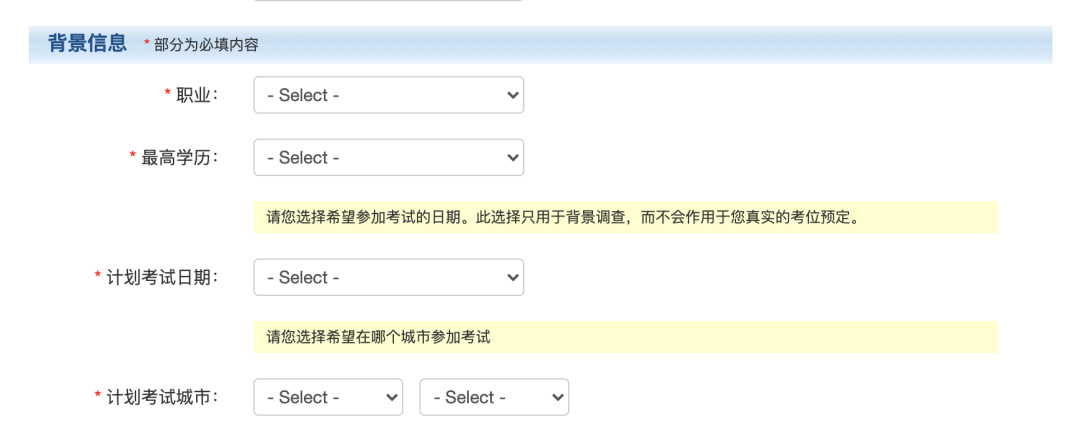 国内线下 GRE考试报名超详细流程来啦！