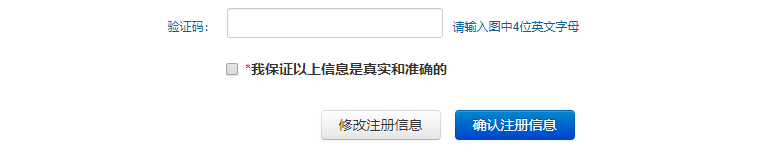 国内线下 GRE考试报名超详细流程来啦！