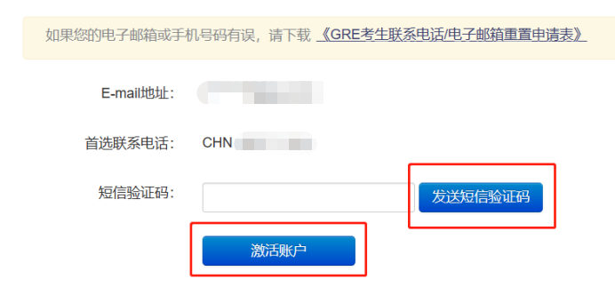 国内线下 GRE考试报名超详细流程来啦！